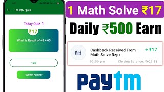 1 Math Solve ₹17  Best Earning App Today  Paisa Kamane Wala App  Paytm Earning App 2023 Today [upl. by Sands]