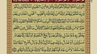 Quran Para 7 with Urdu Translation  Recitation  Mishary Rashid Alafasy [upl. by Nakasuji]