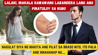 LALAKI INAKALA NA KAWAWANG LABANDERA LANG ANG PINATULOY SA KUBO NAGULAT SIYA NG MAKITA ANG PILAT [upl. by Jeno]