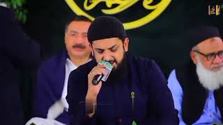 Zohaib ashrafi New Electrifying Medley Kalam New Complete Mehfil February 9 2024  MohsinOwaisi [upl. by Bucella]