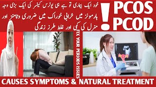 Transform Your Health With PCOD Food Plan How To Cure PCOD PCOS Listen Your Body [upl. by Fernas562]