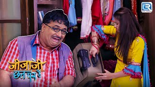 Elaichi से घूम हुए अपने पापा के 25 लाख के गहने  Jijaji Chhat Par Hai  Full Episode 210 [upl. by Idonna477]