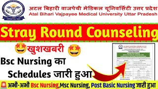 abvmu stray Round counselling 2024 Bsc Nursing  abvmu Bsc Nursing stray Round counselling 2024 [upl. by Puritan]