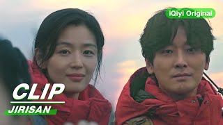 Clip A Happy Reunion For Haedong Station Rangers  Jirisan EP16  智异山  iQiyi Original [upl. by Bartko666]