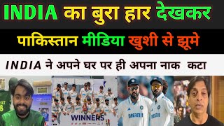 NEW ZEALAND clean sweep by INDIA 3–0 At home  PAK Media huye Khush  Pak media reaction [upl. by Ezeerb474]