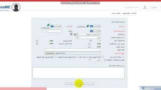 MenaME اجازات و مغادرات عربي [upl. by Eened]