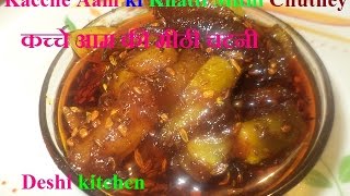 कच्चे आम की मीठी चटनी गुर के साथAam ki Chutney Recipe Kacche Aam ki Meethi Chutney [upl. by Trinity607]