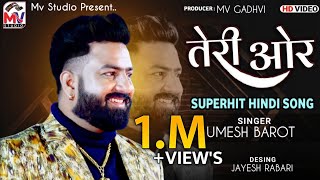 Teri Ore  Umesh Barot  Superhit Hindi Song  Mv Studio  Ek Hir Thi Or Tha Ek Ranjha [upl. by Paquito]