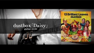 dustbox｢Daisy｣ guitar cover [upl. by Khichabia755]