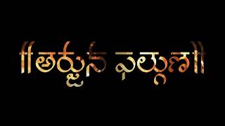 Arjuna Phalguna title card HD [upl. by Vanna]