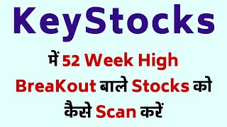 How To Scan 52 Week High Stocks In KeyStocks  52 Weeks High Breakout Stocks [upl. by Merilyn296]