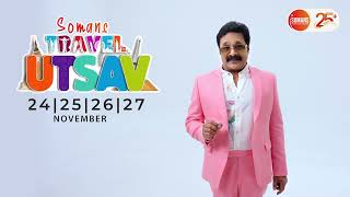 Somans Travel Utsav Ad by Renji Panicker [upl. by Rusty]