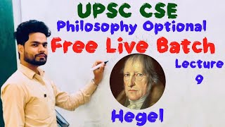 Hegel Philosophy [upl. by Apthorp]