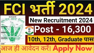 FCI RECRUITMENT 2024 FOOD DEPARTMENT RECRUITMENT 2024 FCI VACANCY 2024GOVT JOBS november 2024fci [upl. by Ethben557]