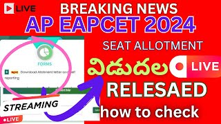 RELEASED  Ap EAPCET 2024 seat allotment release delay [upl. by Einaffyt]