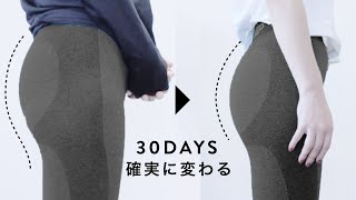 500万回再生amp成功者続出【5日で変わる】お尻をきゅっと丸く引き締める最強トレーニング（完全版） [upl. by Valdemar132]