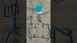 Four way switch dmelectric engineering solarpanel solarpannel music imrankhanworld [upl. by Haerr554]