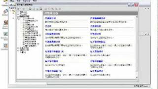 MultiCharts Portfolio Backtester 歷史交易回測功能說明 [upl. by Delanie]