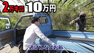 【10万円の旧車】30年前のボロボロ中古車をヤフオクで購入！悲惨なその状態とは。低走行か？過走行か？見分け方を教えます。 [upl. by Phylis]