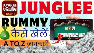 Junglee Rummy kaise khele  junglee rummy se paise kaise kamaye  how to play junglee rummy  Rummy [upl. by Luapnaej]