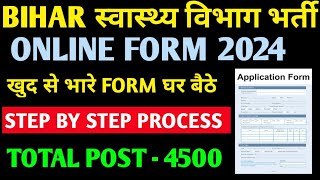 Bihar CHO Online Form 2024 Kaise Bhare  How to fill Bihar CHO Online Form 2024  CHO Form Fill Up [upl. by Apgar]