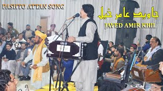 Pashto new Attan Song  Javed Amir Khil Javed Amirkhil [upl. by Aronoh]