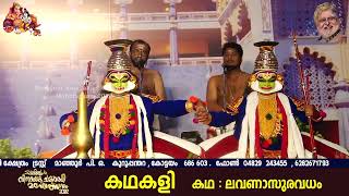 Lavanasura Vadham Kathakali Malliyoor Vinayaka Chathurthi Mahotsavam 2022 August 25 [upl. by Adnwahsar429]