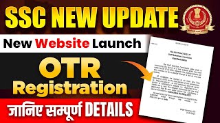 SSC New Update 🔥 SSC New Website Launch  OTR Registration जानिए सम्पूर्ण Details   SSC Wallah [upl. by Itagaki]