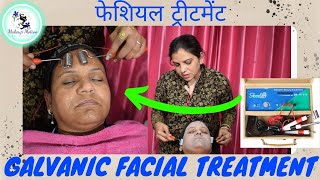 Galvanic Facial Treatment how to use of galvanic machine in facialफेशियल ट्रीटमेंट गैल्विक मशीन [upl. by Pendergast]