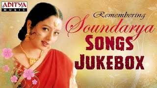 Remembering Soundarya Telugu Hit Songs ►Jukebox [upl. by Simetra261]