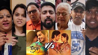 DHADAK vs SAIRAT Movie Comparison  PUBLIC REACTION  Janhvi amp Ishaan vs Rinku amp Akash [upl. by Alyal918]