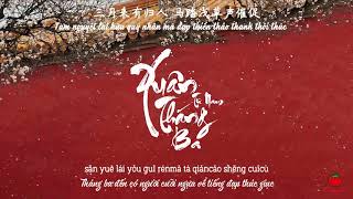 Vietsub  Pinyin Xuân Tháng Ba  Tư Nam  春三月 Chun san yue  司南  Nhạc cổ phong♪ [upl. by Lebasiairam]