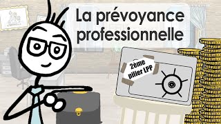 Le 2e pilier  Votre prévoyance professionnelle LPP [upl. by Nhguavaj]