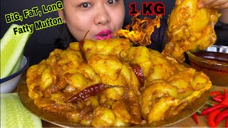 1 KG OILY BIG FAT amp LONG MUTTON FAT CURRY EXTRA SPICY MUTTON CURRY MUKBANG  BIG BITES  ASMR [upl. by Intirb]