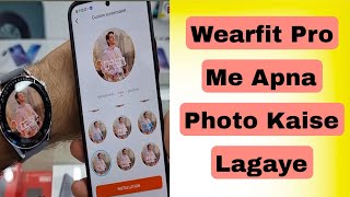 wearfit pro me apna photo kaise lagaye  wearfit pro wallpaper set [upl. by Aspa836]