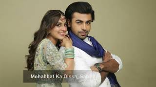 Suno Chanda  Full Song  Ost Lyrics [upl. by Nednil]