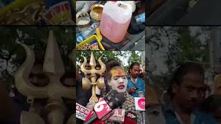 ప్రాణం వదిలేస్తున్నా  Lady Aghori Naga Sadhu Sensational Decision  Trending NewsFatafut [upl. by Loella]