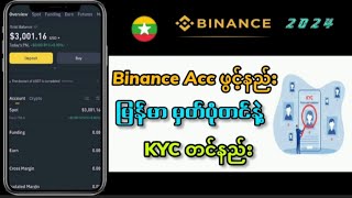 Binance Acc ဖွင့်နည်း နဲ့ KYC တင်နည်း [upl. by Jeaz]