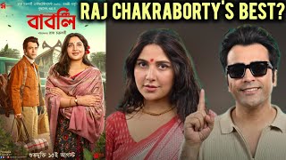 Babli Movie Review ❤️  Raj Chakrabortys Best Film🤔 Abir Chatterjee  Subhashree  Arpan Parui [upl. by Alrats39]