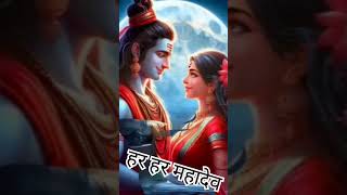 तू है तो दिल धड़कता है । Mahadev status whatsapp  mahadev video  viral videos  bhojpuri  short [upl. by Marilee]