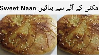 Sweet Naan Recipe  Sweet Makki Ki Roti Recipe  Corn Flour Bread  How To Make Corn Flour Bread [upl. by Mcgee568]