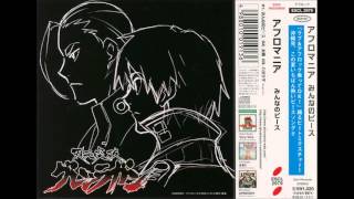 Gurren Lagann OST Afromania  03  Hadakete [upl. by Jb]