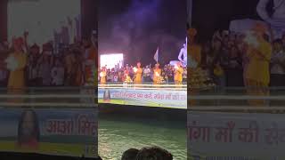 Parmarth niketan ganga aarti [upl. by Beaufort592]