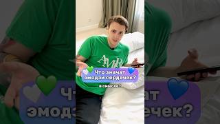 Забирай промокод «GBEST» и получай скидку 1000 ₽ на любой смартфон 📱или 500 ₽ на любую технику [upl. by Monafo]