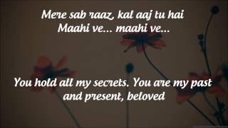 quotMaahi Vequot Lyrics amp English Translation quotHighwayquot 2014 [upl. by Lais430]