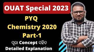 PYQ Chemistry2020 PaperPart1 OUAT Exam 2023 Special [upl. by Anabella]