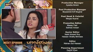 Baby Baji Ki Bahuein Episode 23 Promo  Super hit drama [upl. by Halliday962]