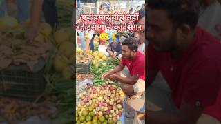 Ab hamare bich nahi rahe is gane ka singer 😭🙏chhathpuja viralvideo shorts sardhasinhachhathgeet [upl. by Gerianne]