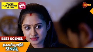 Constable Manju  Best Scenes  10 Oct 2024  Surya TV Serial [upl. by Eseer726]