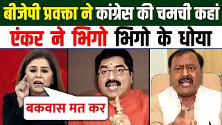 Romana Khan Epic Destroy🔥 Prem Shukla amp Modi 😂  Prem Shukla Insult  Latest Debate [upl. by Naxor428]